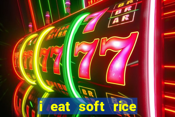 i eat soft rice in another world hentai